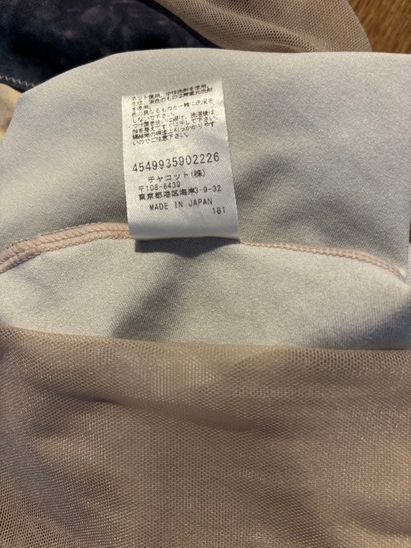 チャコットNela グラデーション　レオタード　S