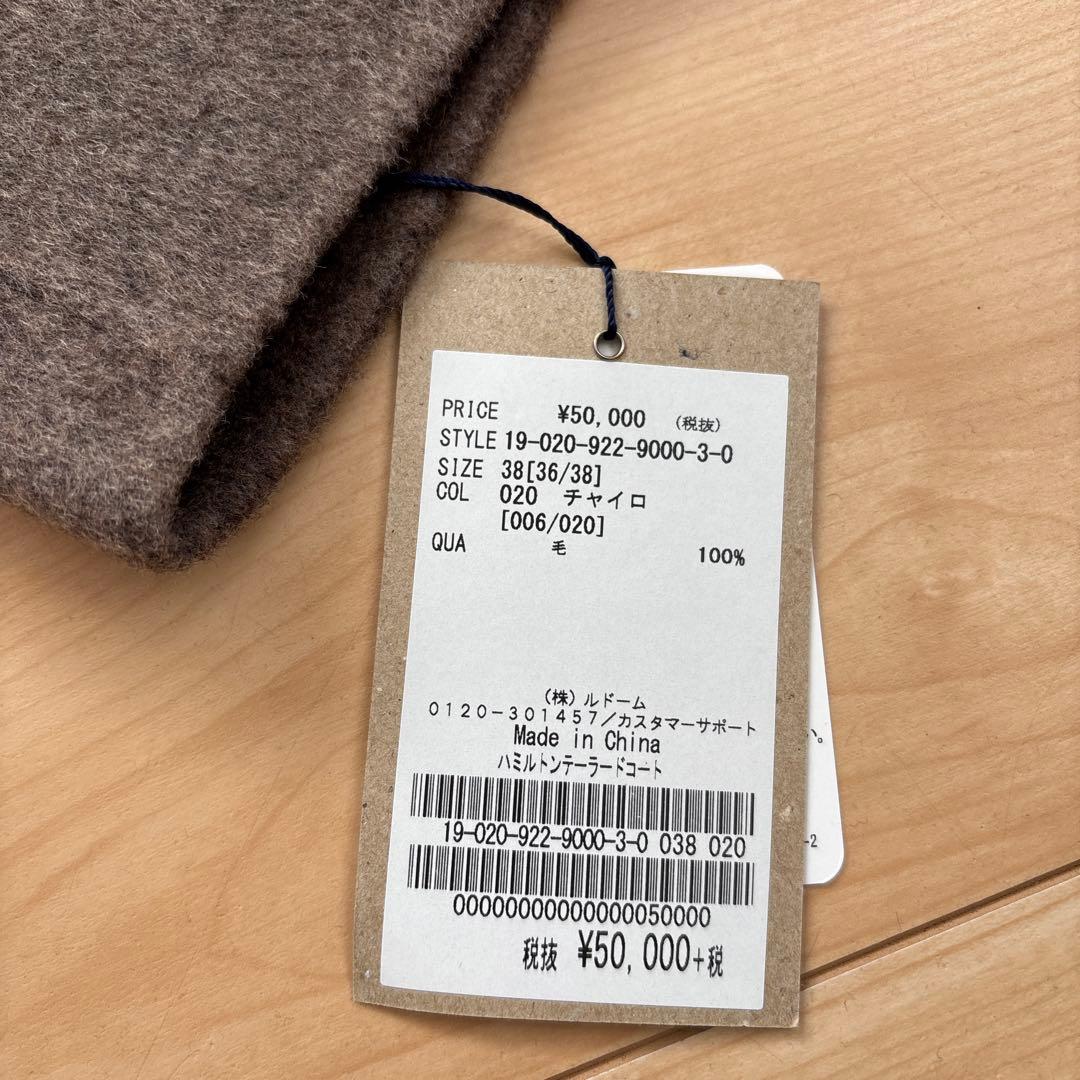 P lageハミルトンテーラードコート