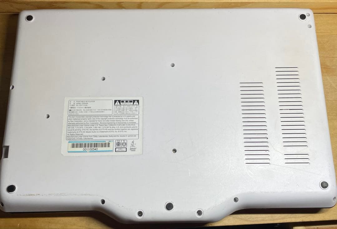 高画質 大画面ポータブルDVD・BD・Blu-ray・ブルーレイプレーヤー