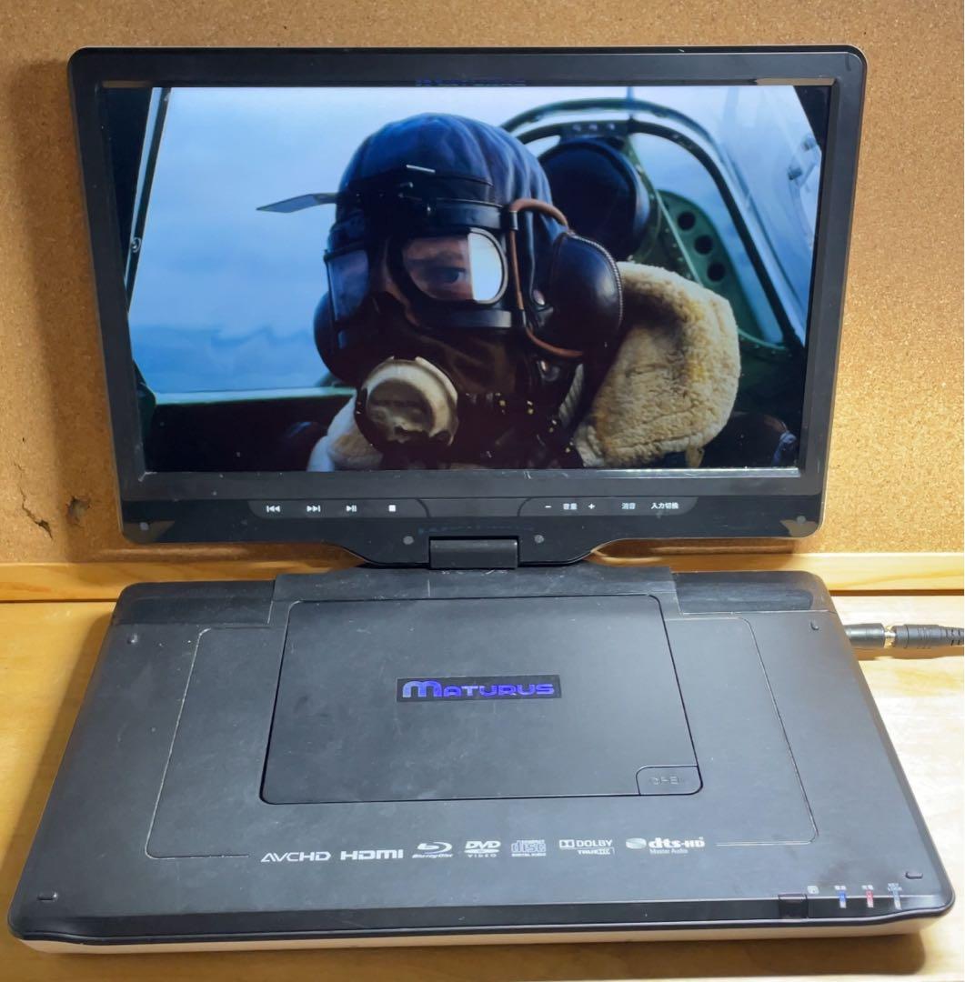 高画質 大画面ポータブルDVD・BD・Blu-ray・ブルーレイプレーヤー