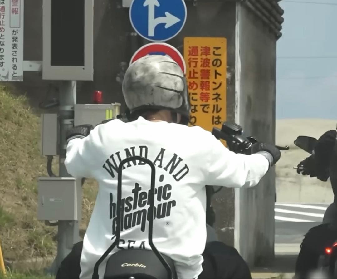 【三浦翔平さん着用】WIND AND SEA×HYSTERIC GLAMOUR