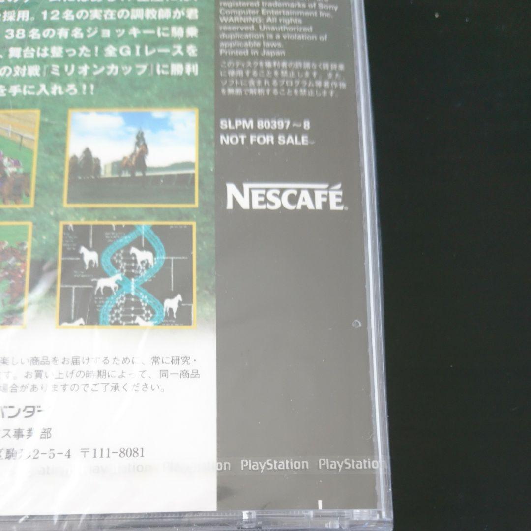 PSミリオンクラシック ネスカフェ版 新品未開封 激レア 非売品