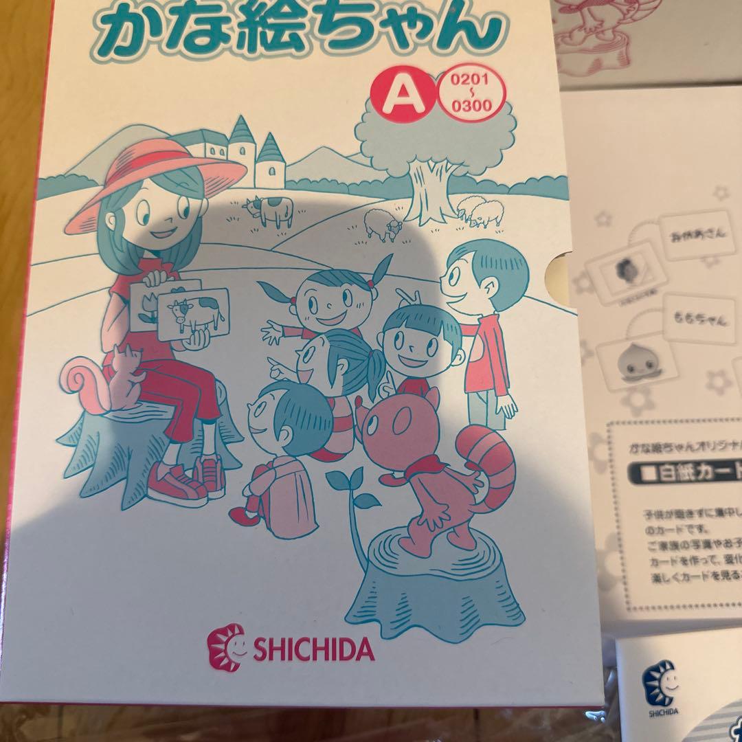 かな絵ちゃん A 001〜600 七田式　フラッシュカード