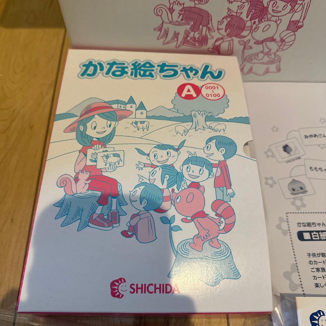 かな絵ちゃん A 001〜600 七田式　フラッシュカード