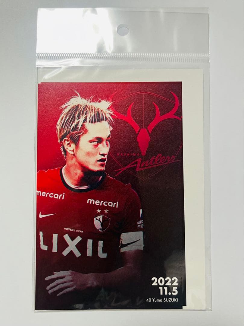 鹿島アントラーズ 2022年鹿印紙17枚コンプリートセット【未開封】
