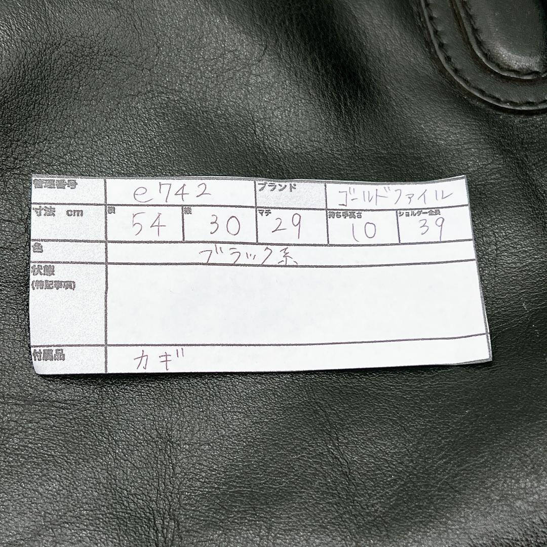 良品 GOLD PFEIL ボストンバッグ 旅行用バッグ 大容量 黒　e742