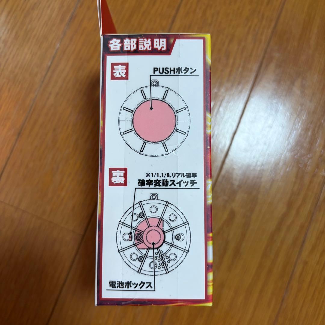 ティムさん専用 先バレ ポキューンボタン×3個セット Daito