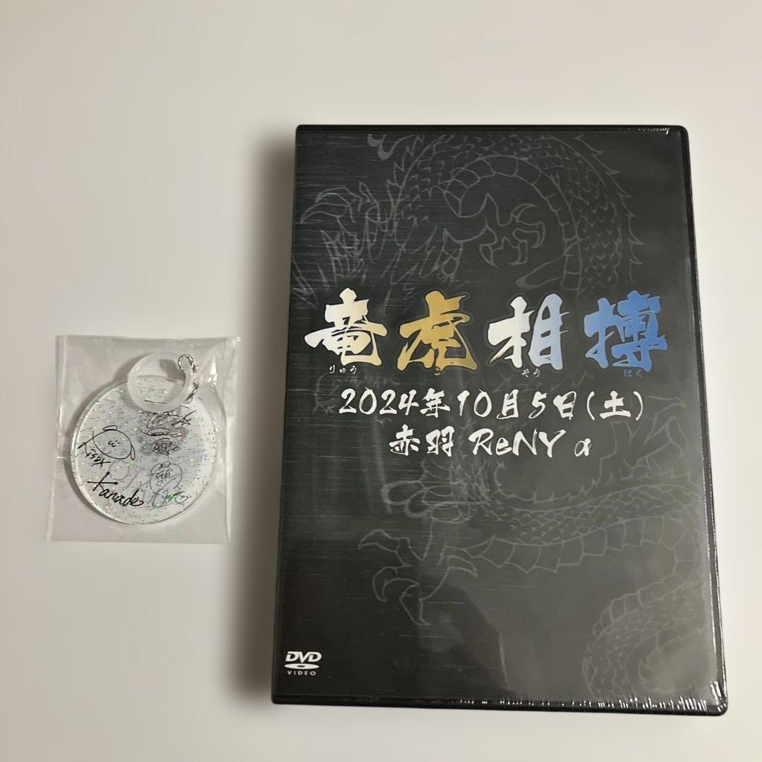 KOIAI/大村バンド