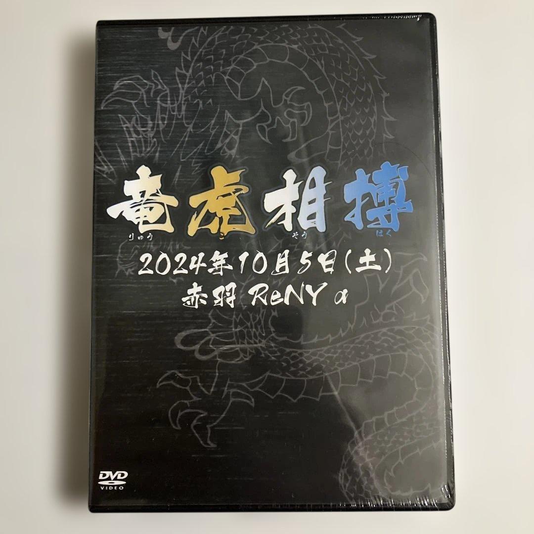 KOIAI/大村バンド