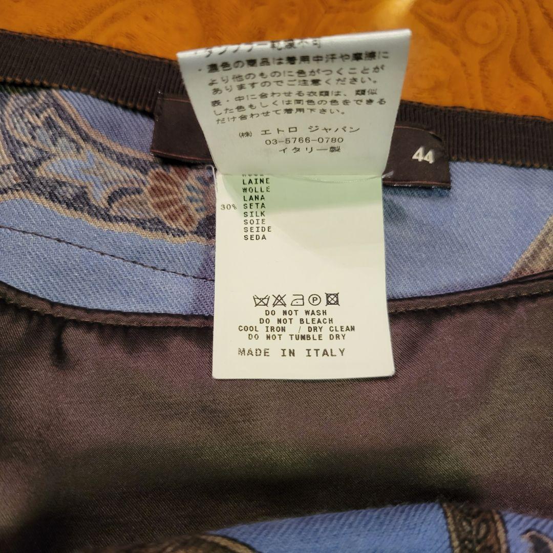 ETRO ペイズリー柄 フレアスカート