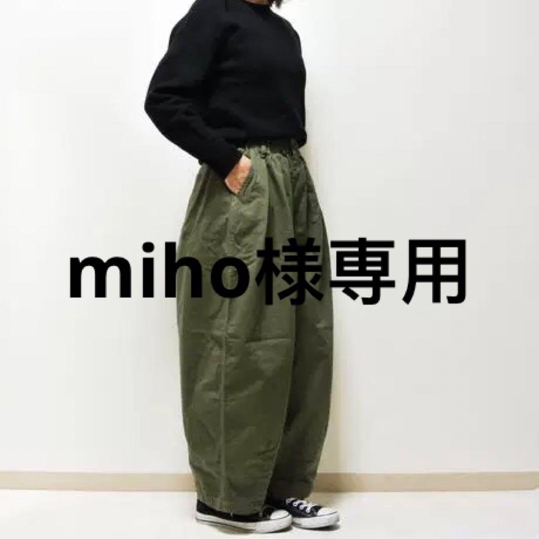 mihoミリタリーグリーン0