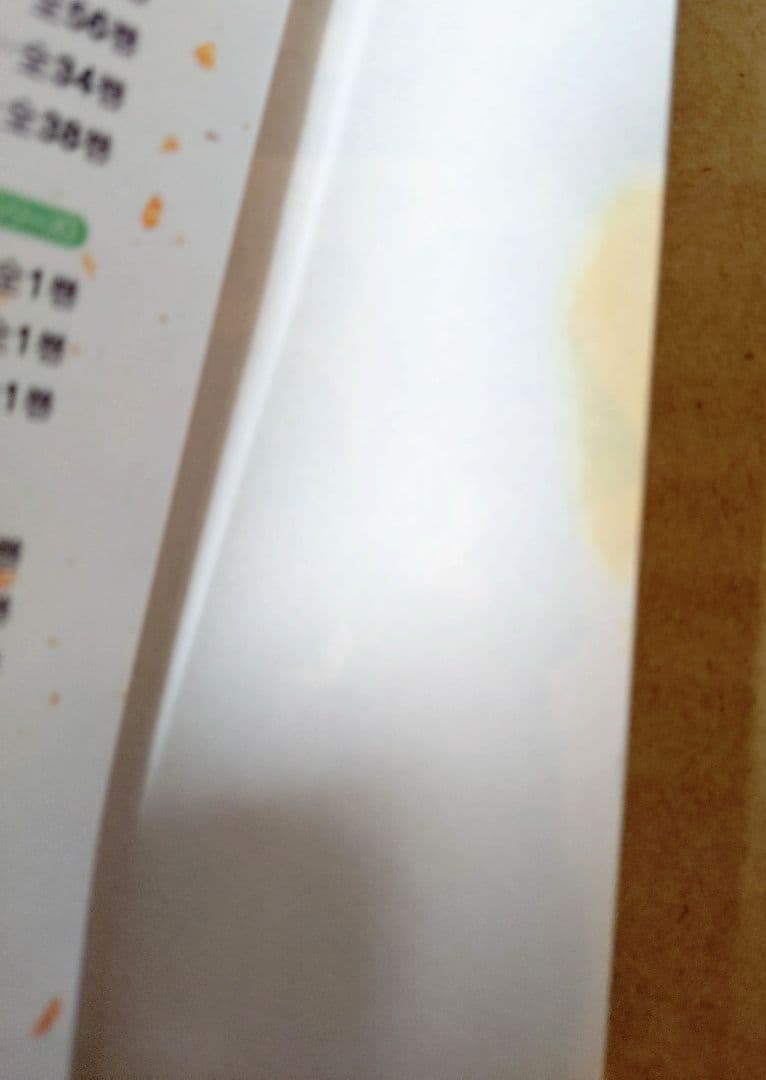 境界のRINNE 全40巻 全巻セット 高橋留美子