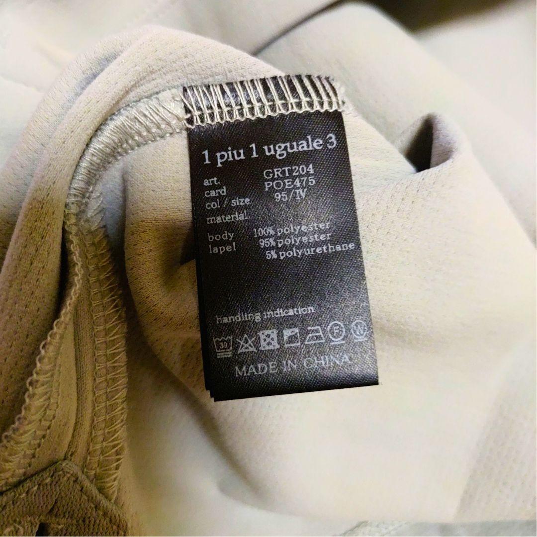 1PIU1UGUALE3 GOLF 長袖ポロシャツ グレー サイズM