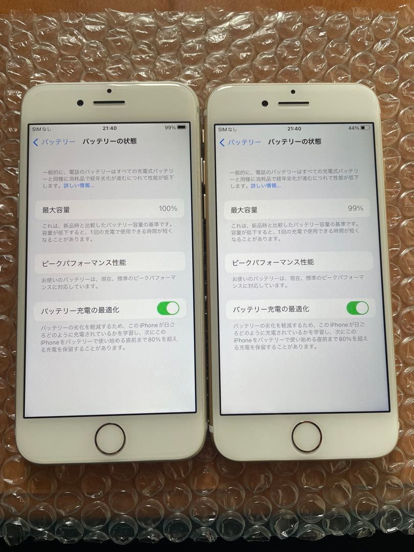 2台セットiphone7 128gb バッテリー100&99% simフリー