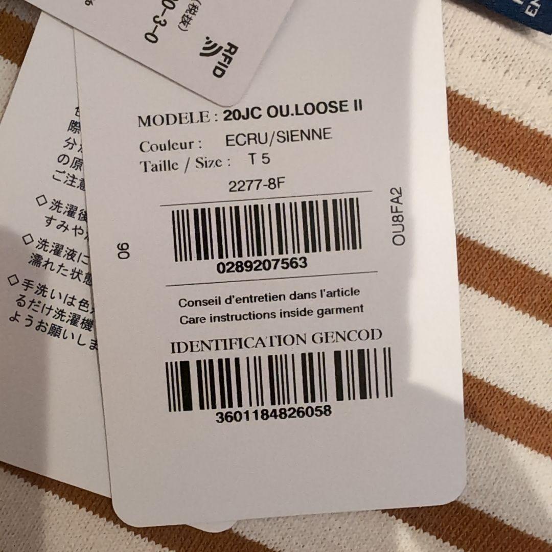 新品　サイズ T5 セントジェームス ウェッソン