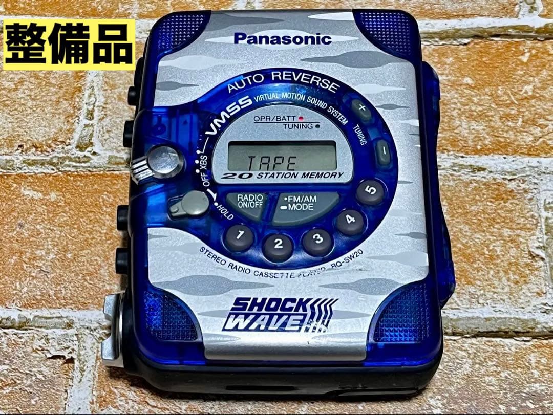 【整備品】Panasonic SHOCKWAVE RQ-SW20 迷彩ブルー