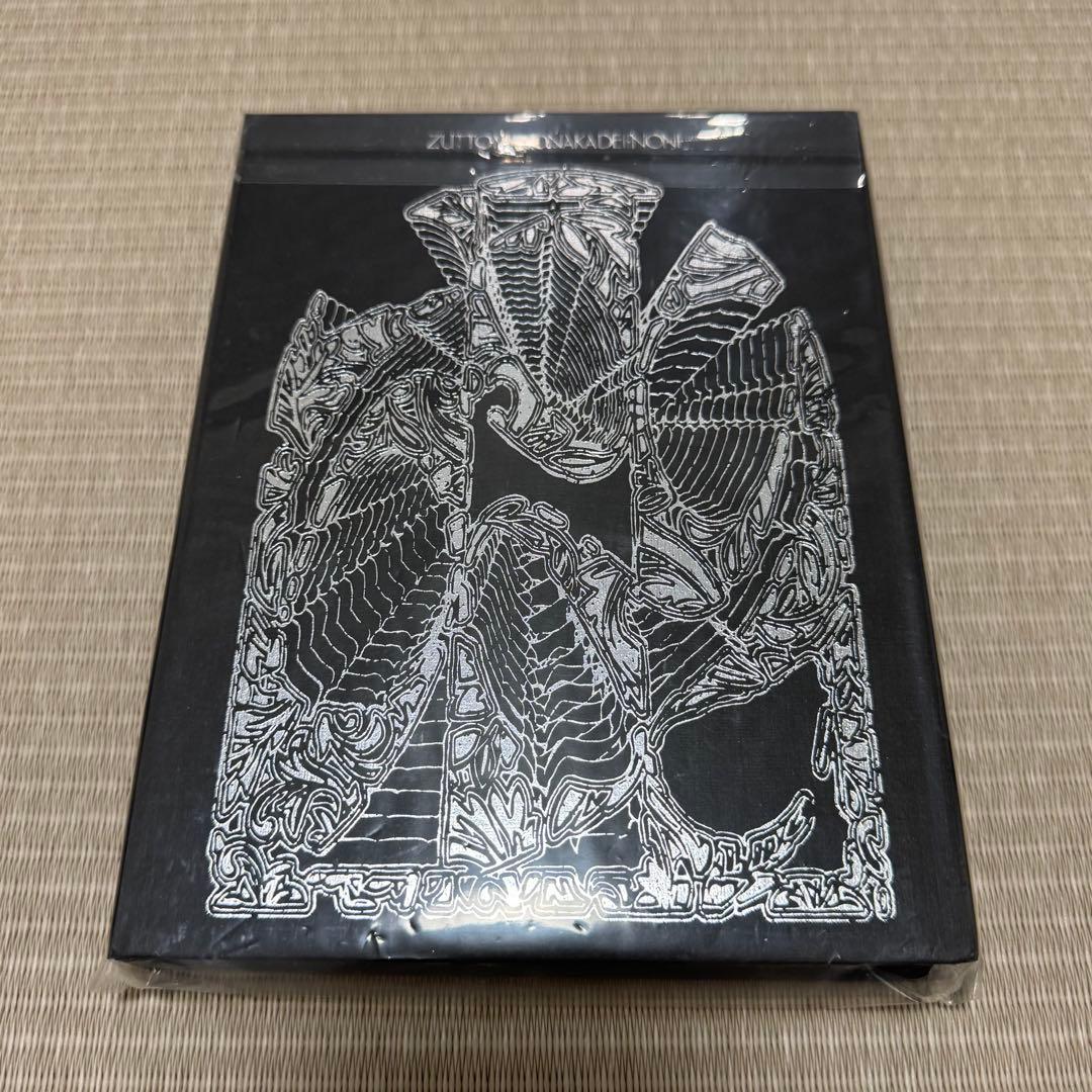 ずっと真夜中でいいのに。 初回生産限定盤セット