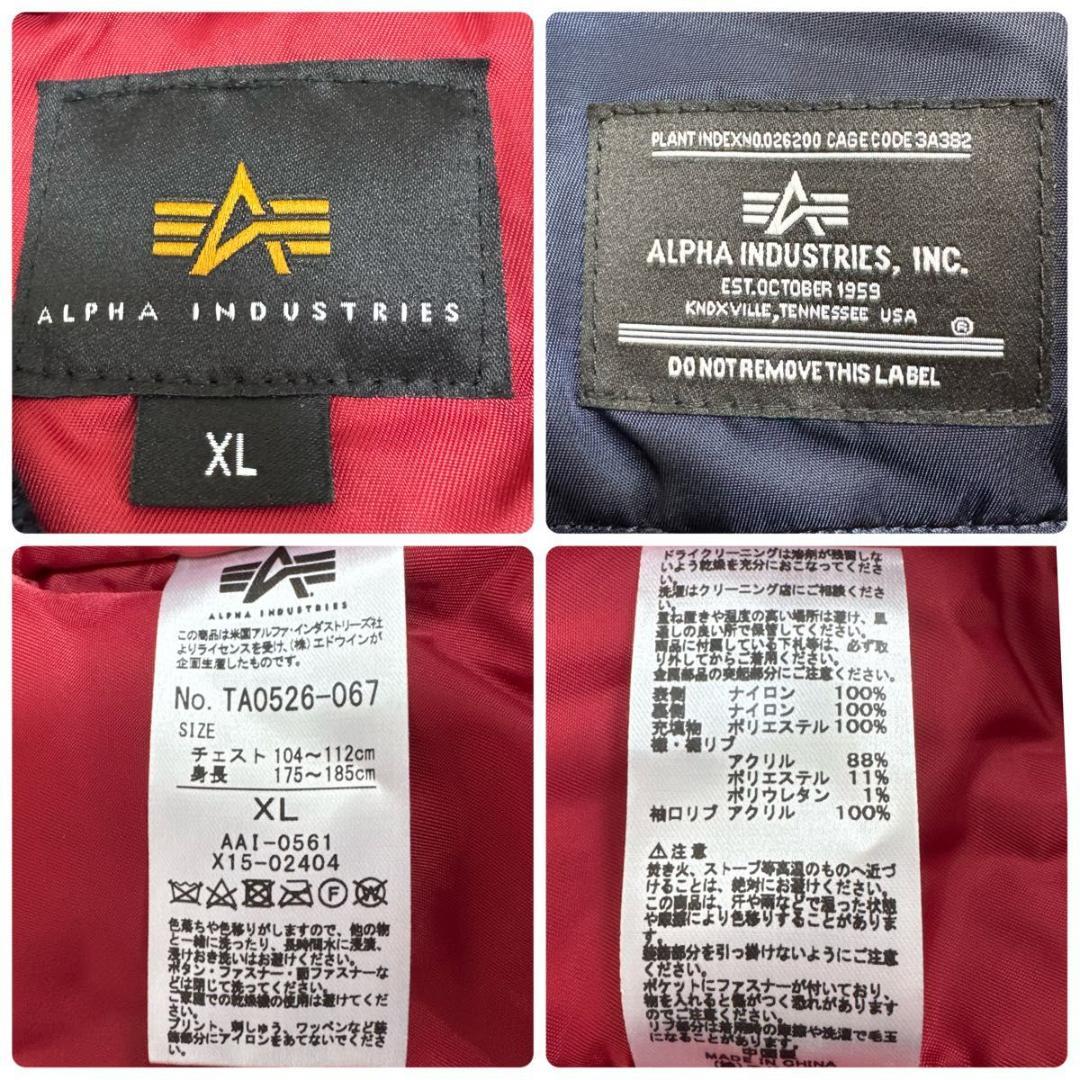 ✨現行✨NASA　GEN Ⅱ　CORE　SPACE　ALPHA　MA-1　XL