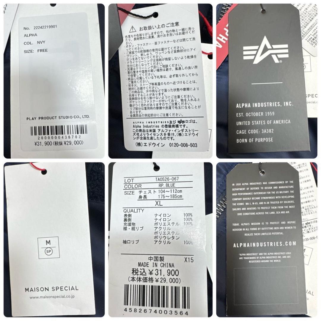 ✨現行✨NASA　GEN Ⅱ　CORE　SPACE　ALPHA　MA-1　XL