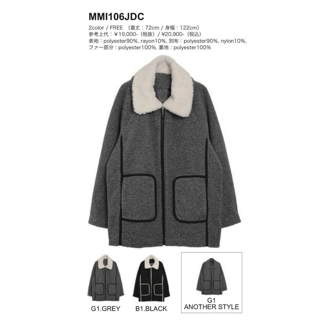 ♥️新品未使用♥️ MICALLEMICALLE ファー付きパイピング黒コート