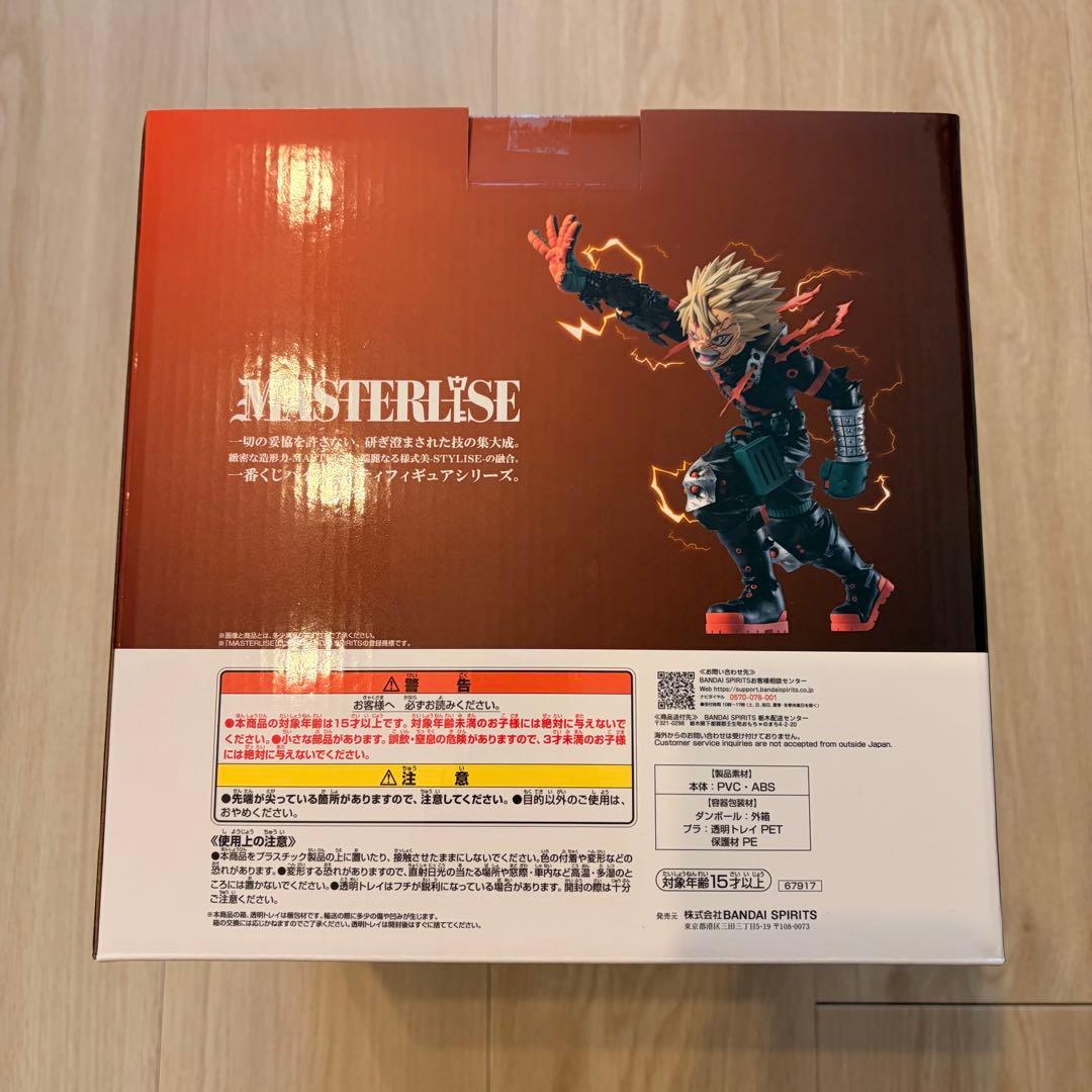【おまけ付き】僕のヒーローアカデミア 爆豪勝己 D賞 MASTERLISE