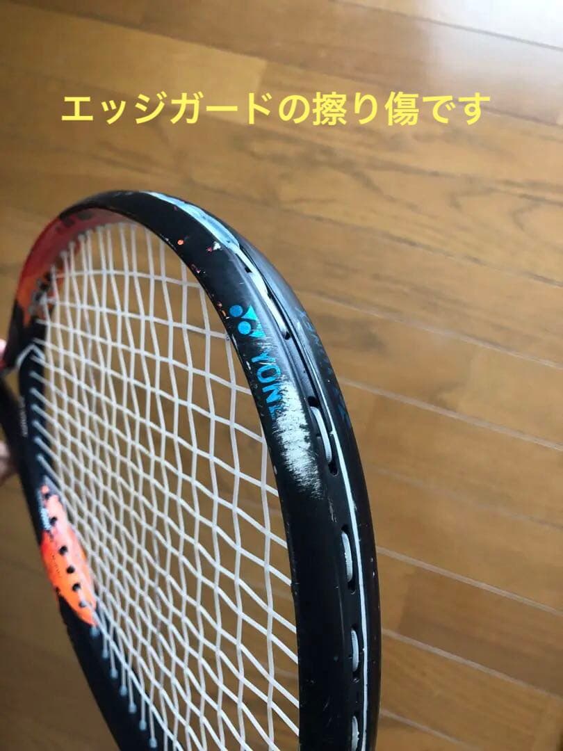 美品❣️ジオブレイク　70V UL2