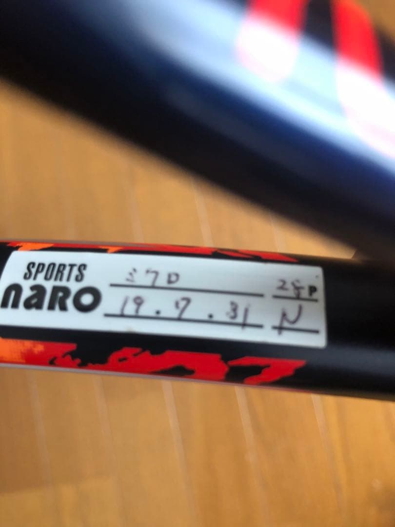 美品❣️ジオブレイク　70V UL2