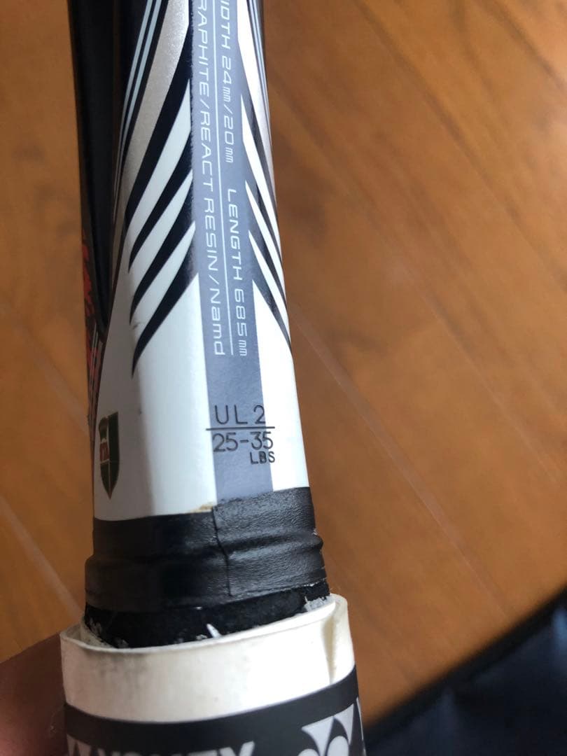 美品❣️ジオブレイク　70V UL2