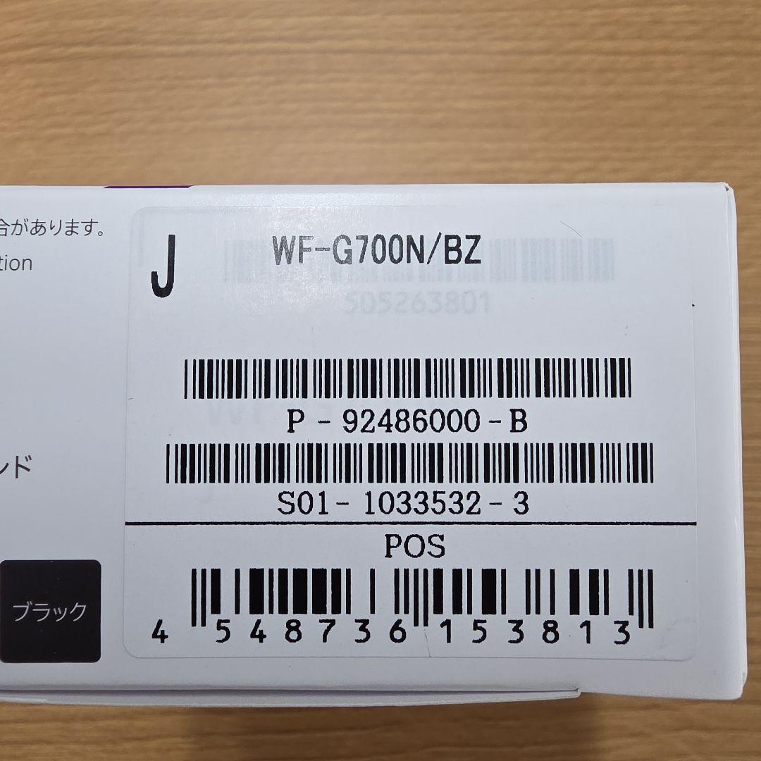 イヤホン SONY INZONE Buds WF-G700N/BZ