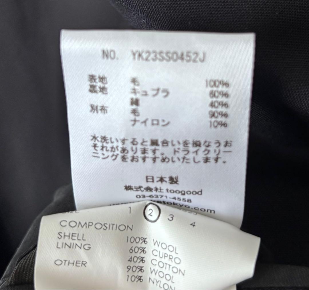 ジャケット・アウター yoke 23ss BOXY DOUBLE BRESTED JACKET