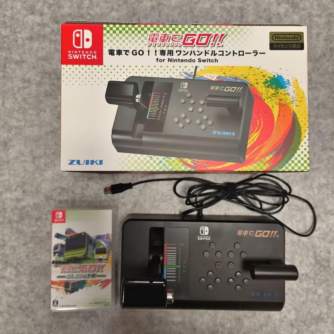 電車でGO!!はしろう山手線　ソフト　専用ワンハンドルコントローラー 　セット