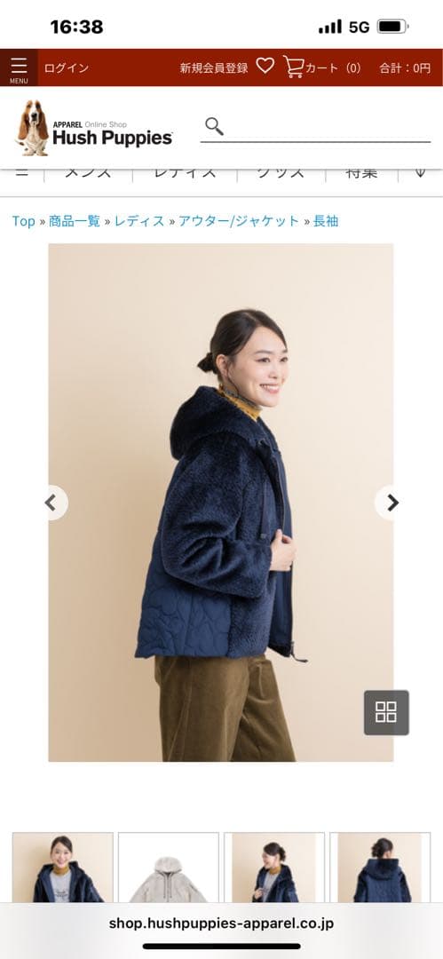 ぷりんこ　ネイビー キルティングジャケット