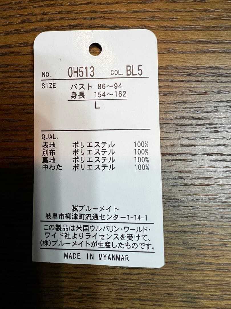 ぷりんこ　ネイビー キルティングジャケット