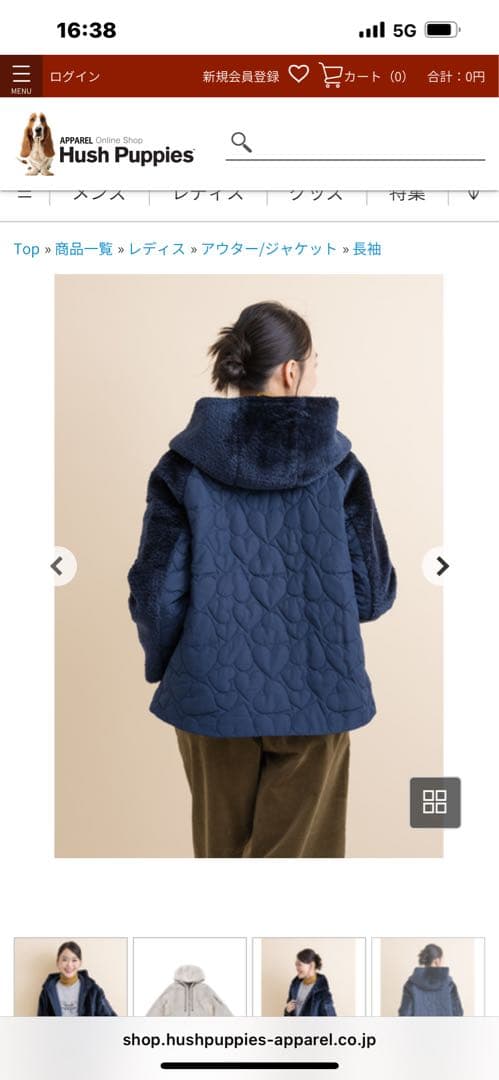 ぷりんこ　ネイビー キルティングジャケット