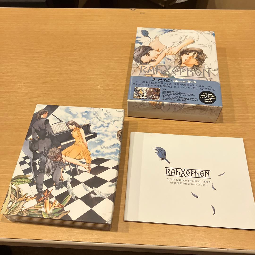 道外流牙 ラーゼフォン Blu-ray BOX 中古