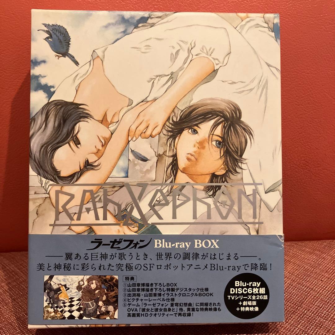 道外流牙 ラーゼフォン Blu-ray BOX 中古