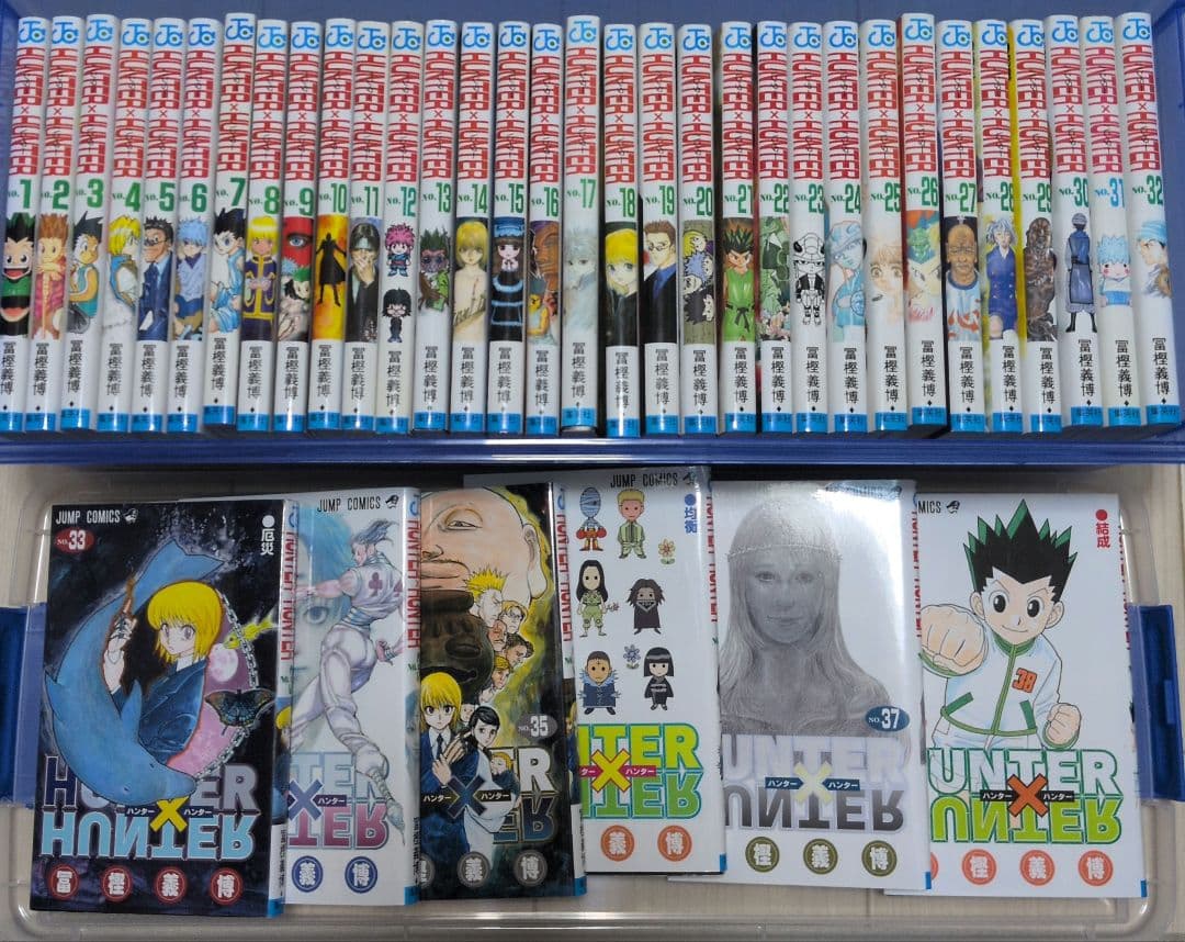 HUNTER×HUNTER 全巻