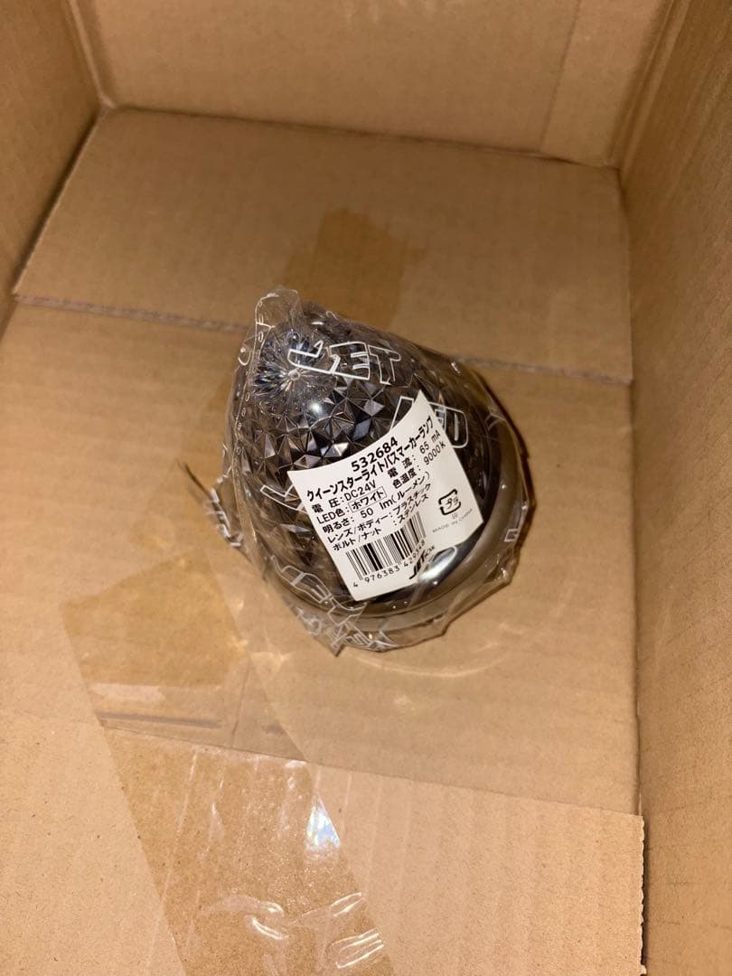 ジェットイノウエ　ホワイト　マーカーランプ　LED10個