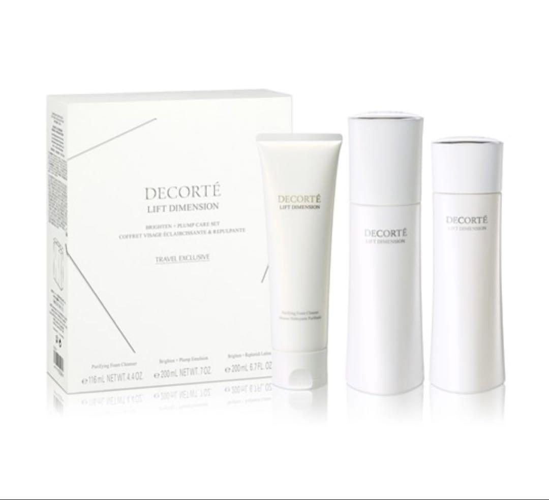 コスメデコルテ リフトディメンション エバーブライト プランプ ケア セット