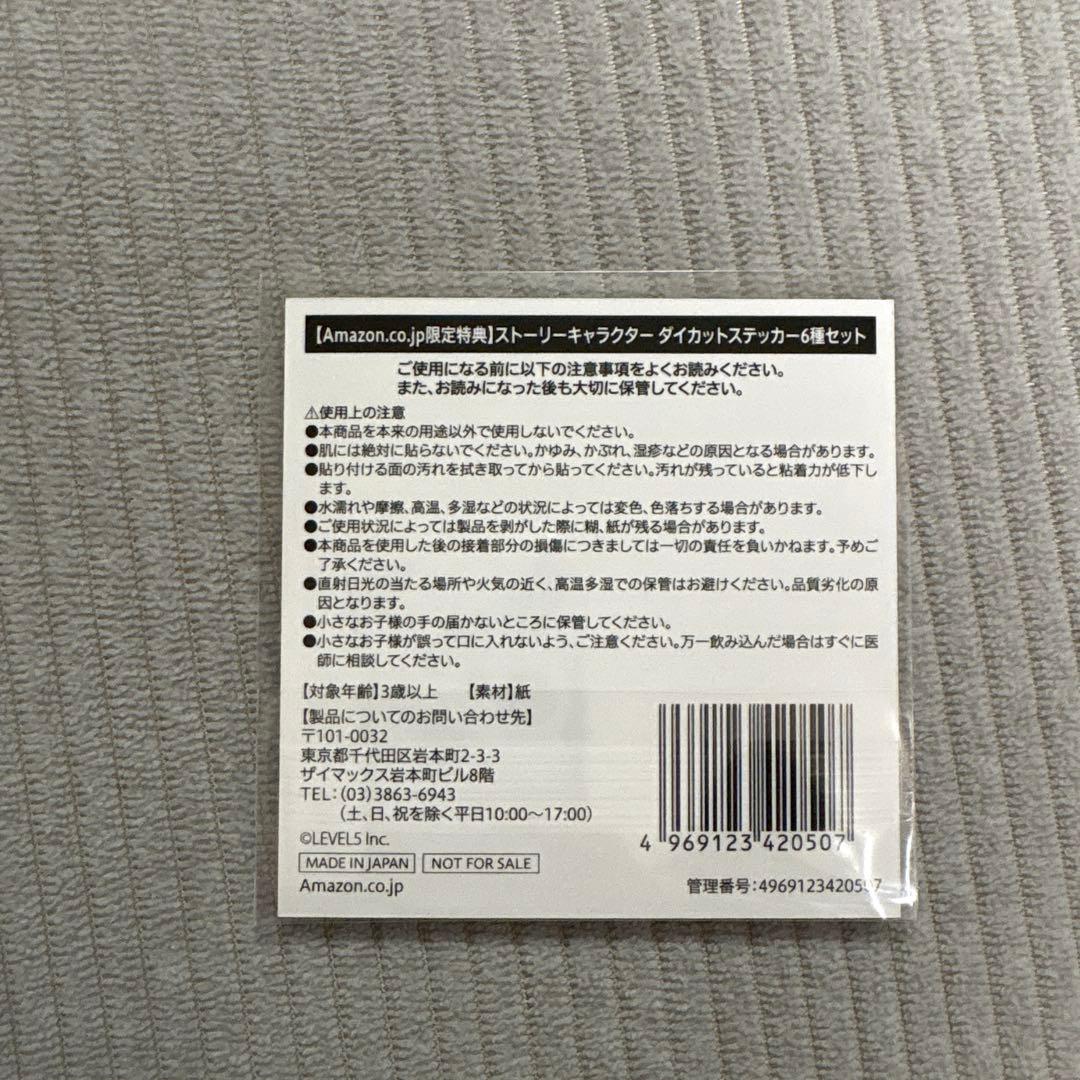 【新品】ファンタジーライフi グルグルの竜と時をぬすむ少女