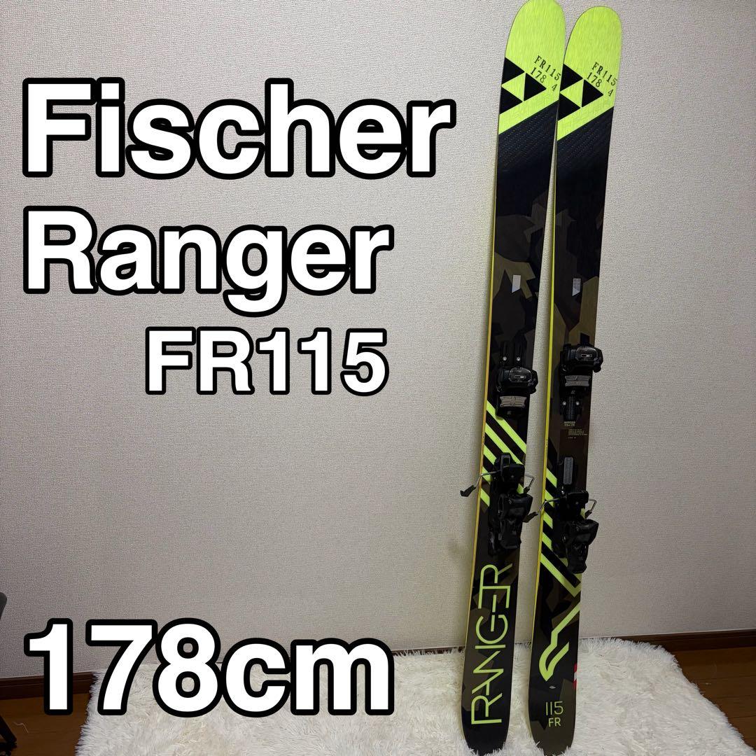Fischer Ranger 115 FR スキー 板 178cm