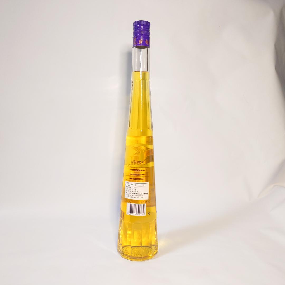 Galliano リキュール ガリアーノ　オールドボトル