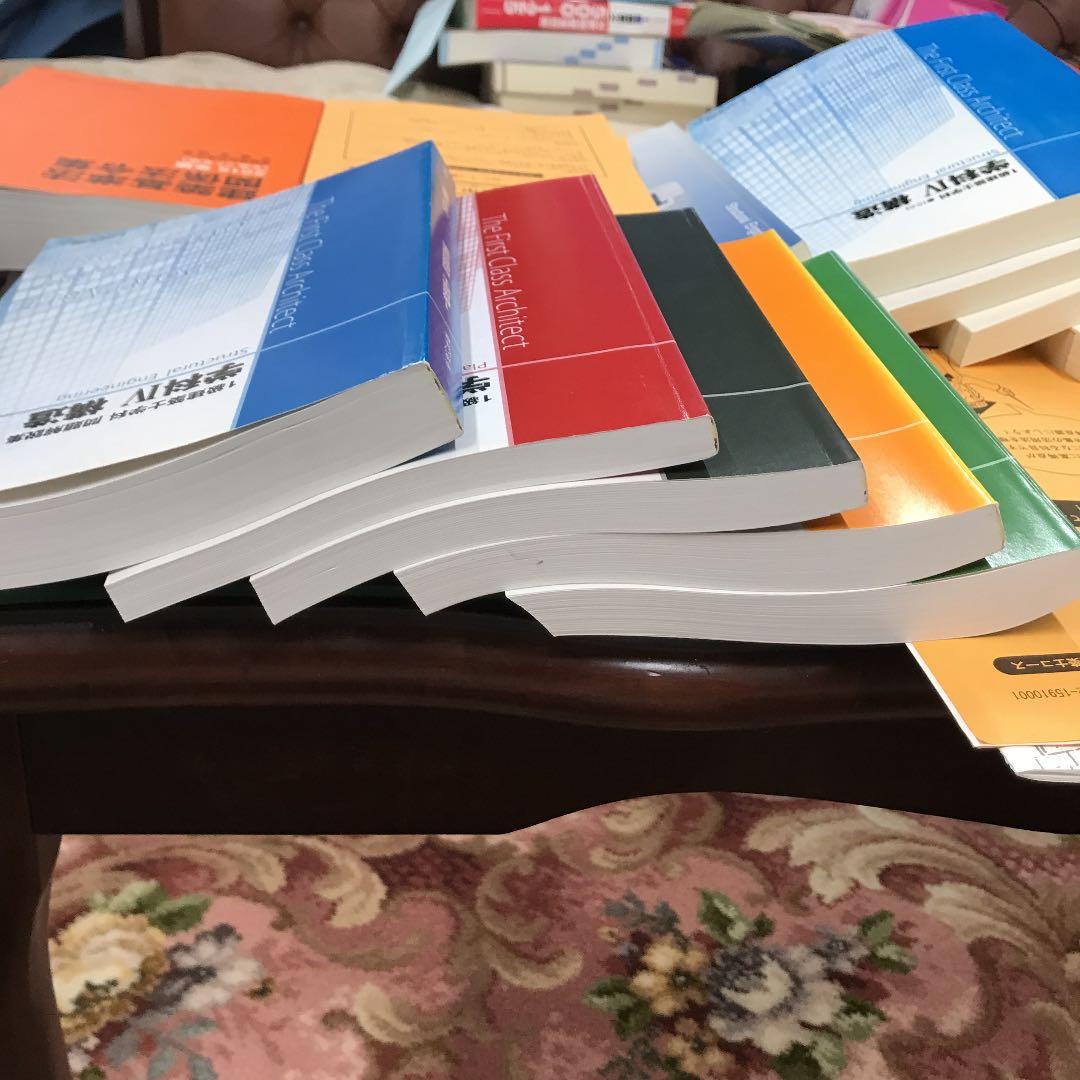 日建学院　一級建築士合格講座　2015