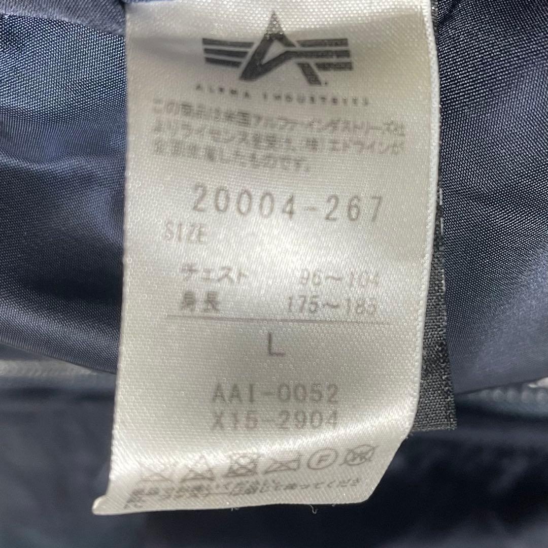 tkokアルファインダストリーズ MA-1 L フライトジャケット