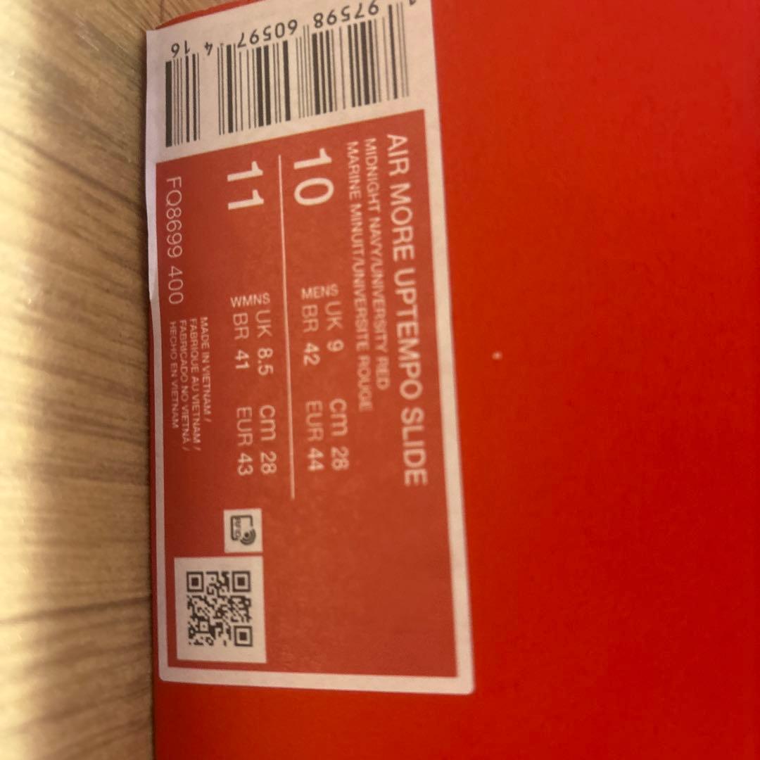 NIKE 28 アップテンポ　スライド　サンダネイビー　28 メル再民