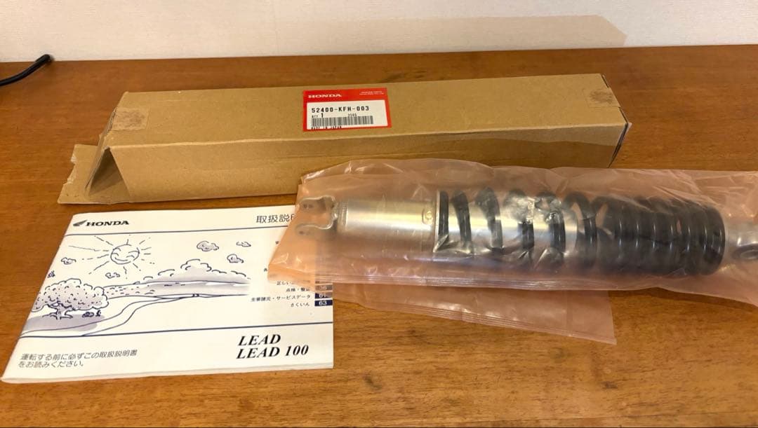 HONDA LEAD 100 の純正サスペンション 52400-KFH-003