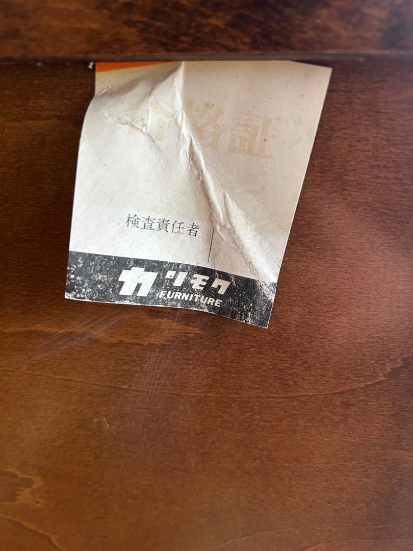 カリモク　コロニアル下駄箱　美品　オールドカリモク