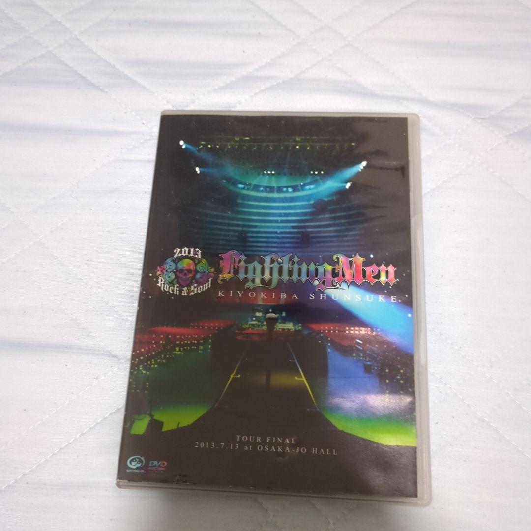 限定品　清木場俊介　LIVE DVD ROCK&SOUL 2013 大阪城ホール