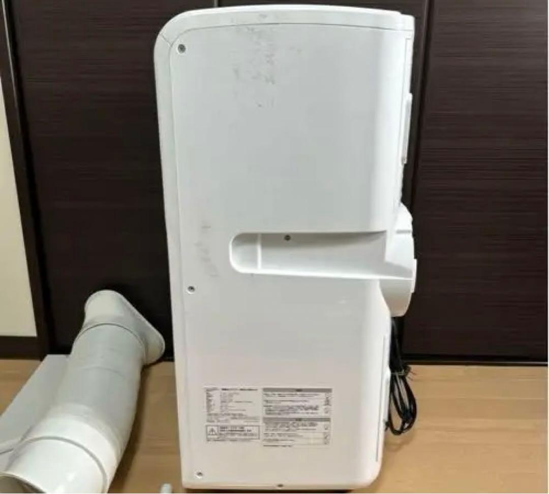 【即購入可】スポットクーラー /移動式エアコン/ナカトミ MAC-20G