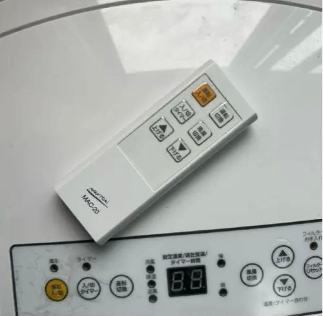 【即購入可】スポットクーラー /移動式エアコン/ナカトミ MAC-20G